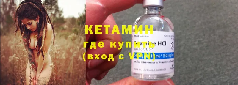 КЕТАМИН ketamine  гидра как войти  Александровск  маркетплейс официальный сайт  наркотики 