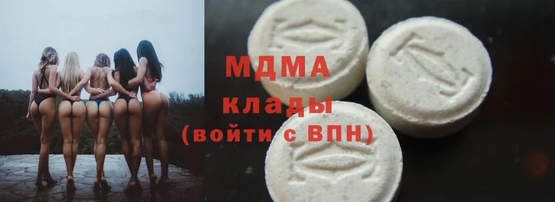 MDMA молли  ОМГ ОМГ онион  Александровск 